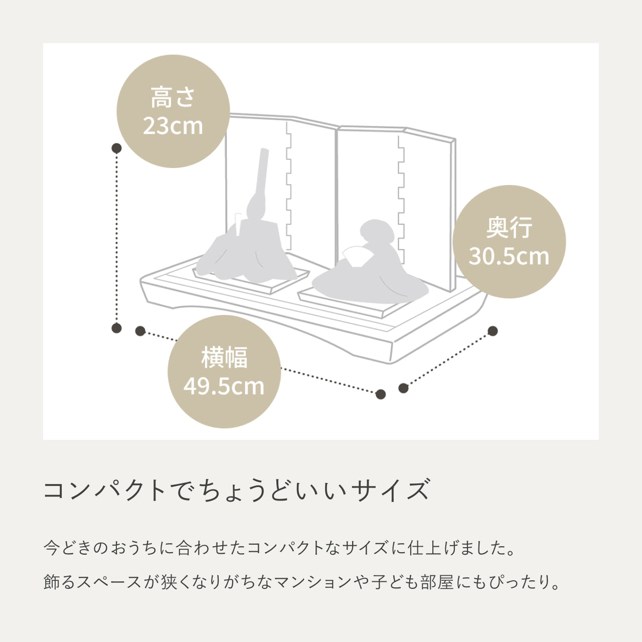 ことのひな人形 れい 円平台 桧 無地