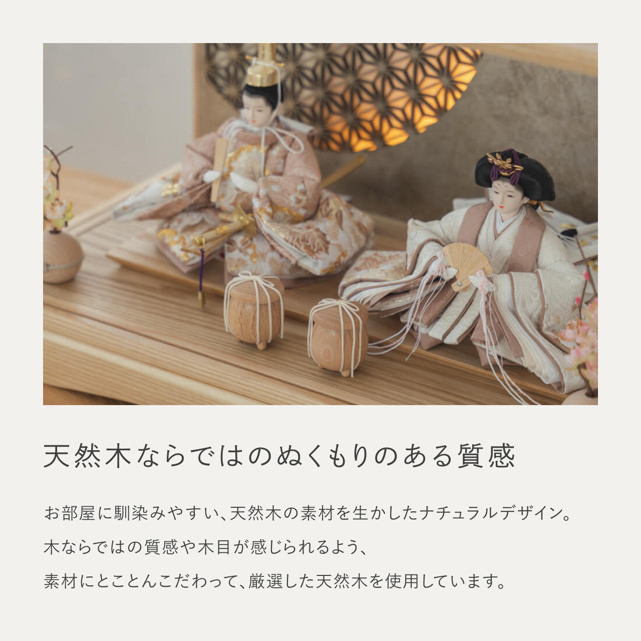 ことのひな人形 ほのか 灯円ケース 円麻の葉 銀N