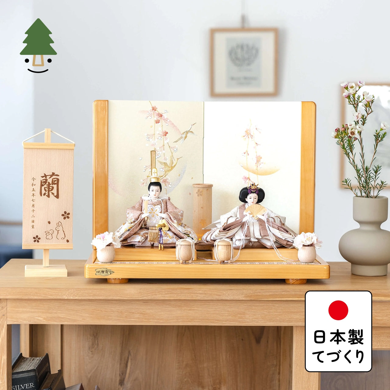 ことのひな人形 ほのか ひのき平台