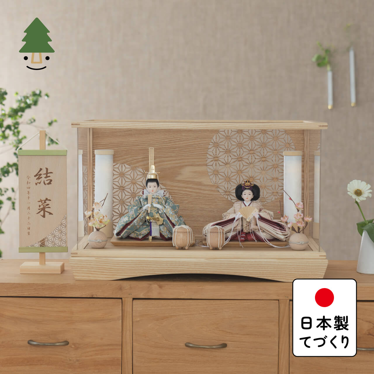 ことのひな人形 ゆうか 円ケース 麻の葉N 円柱行燈付