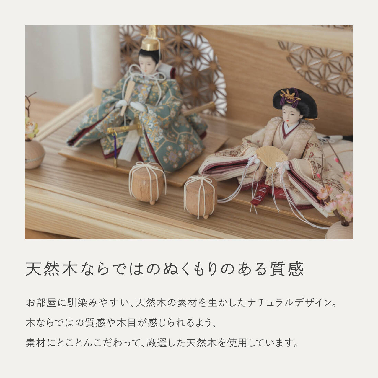 ことのひな人形 ゆうか 円ケース 麻の葉N 円柱行燈付