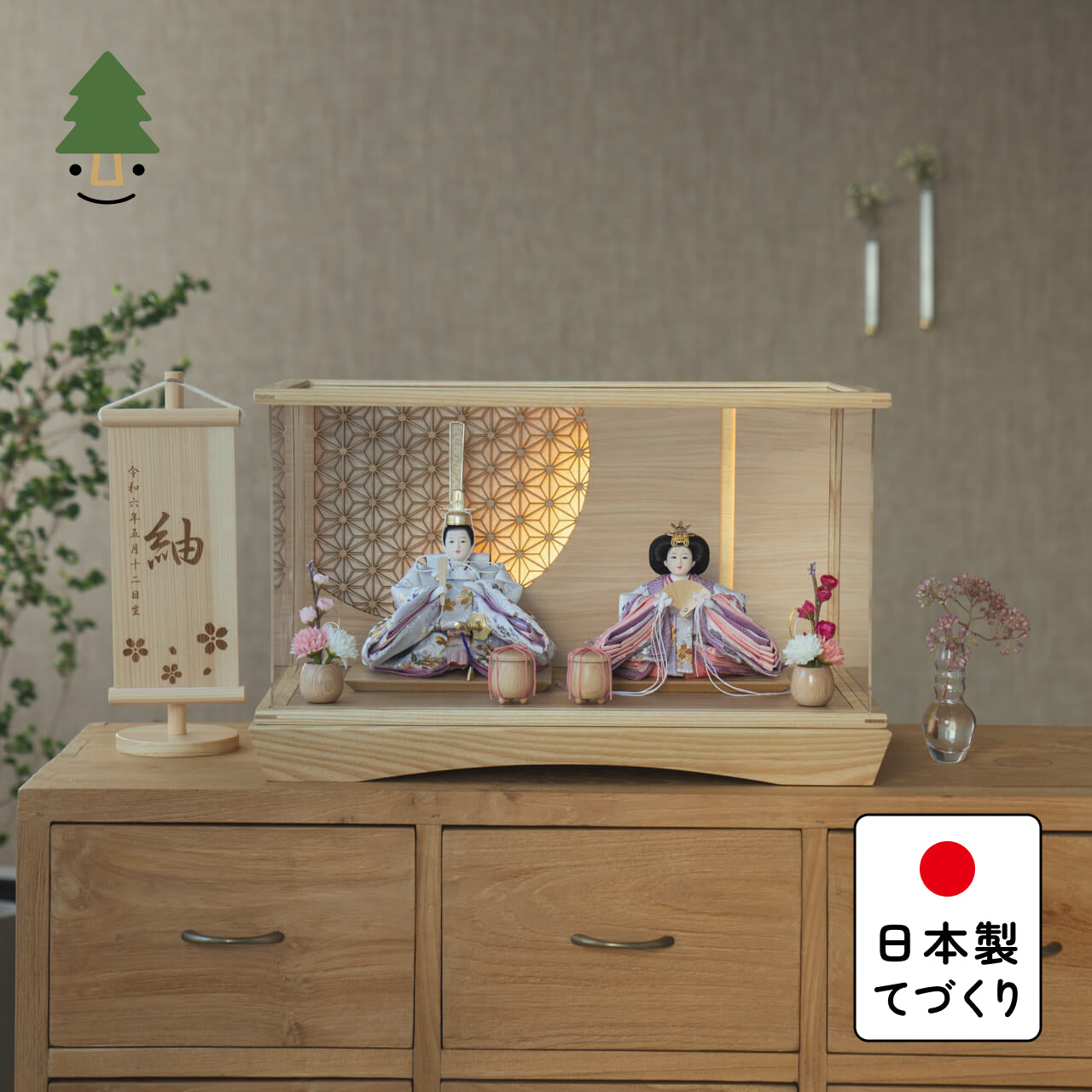 ことのひな人形 はな 灯円ケース 円麻の葉 NN