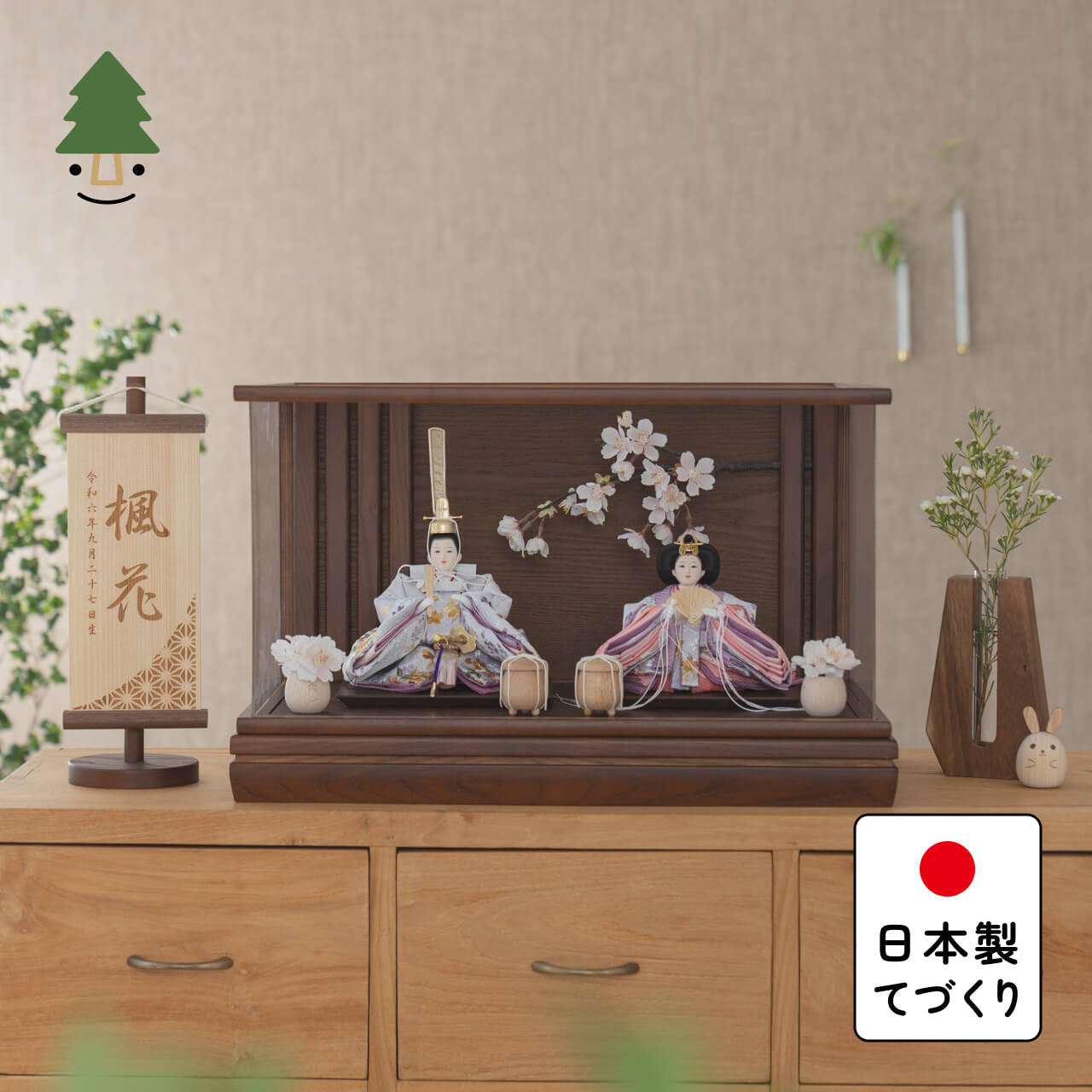 ことのひな人形 はな 和ケース 桜 BB