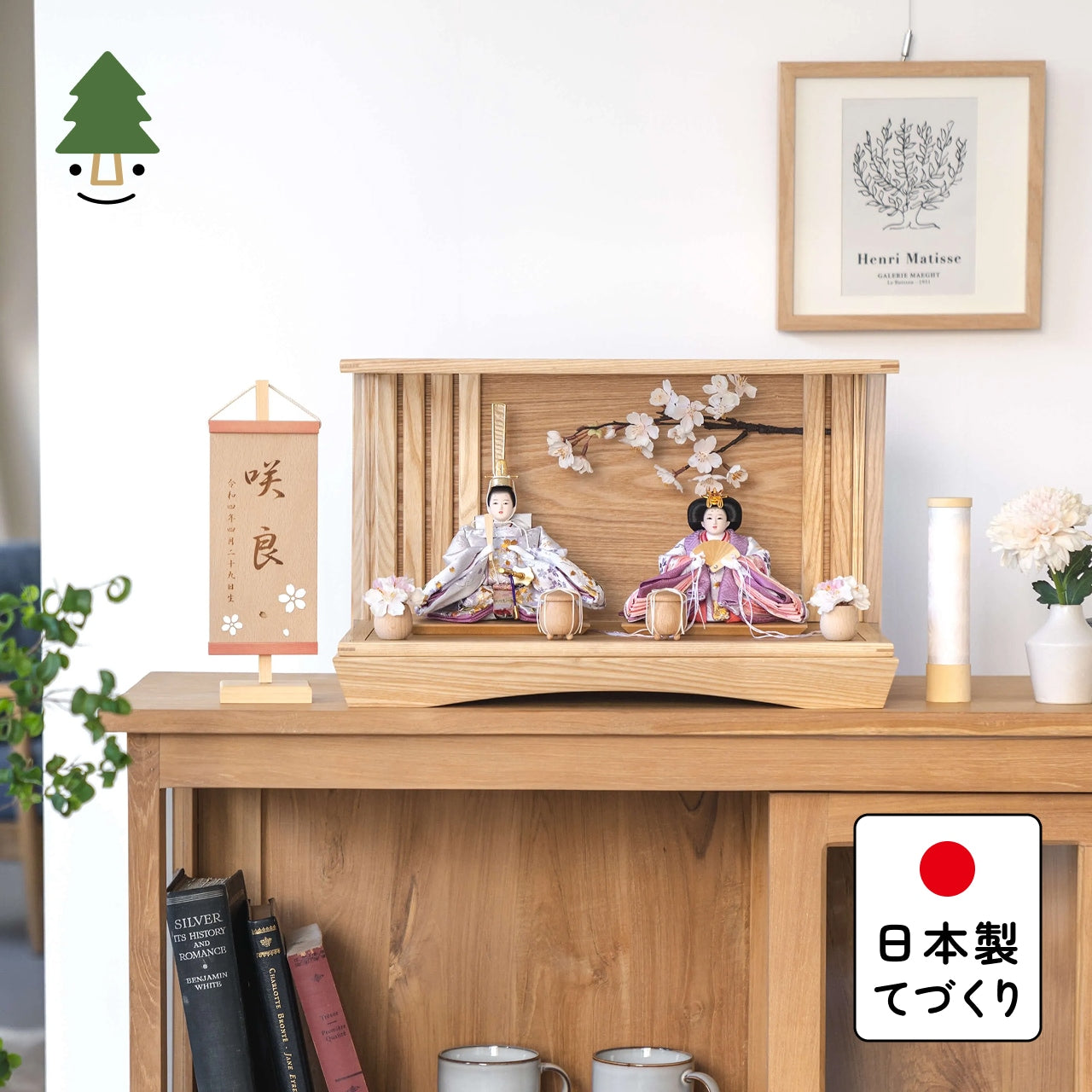ことのひな人形 はな 桜円ケース