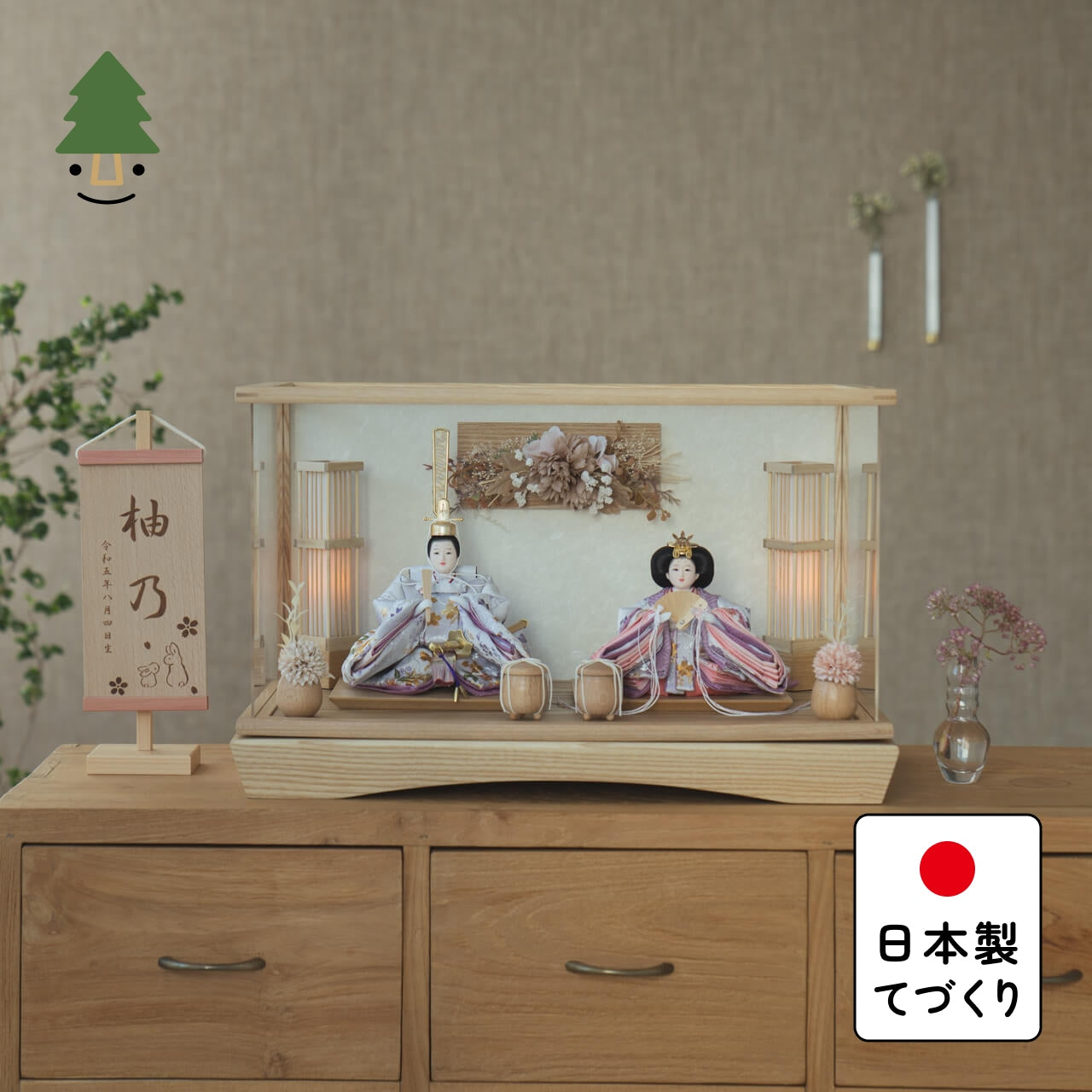ことのひな人形 はな 華円ケース(白和紙)駿河行燈付