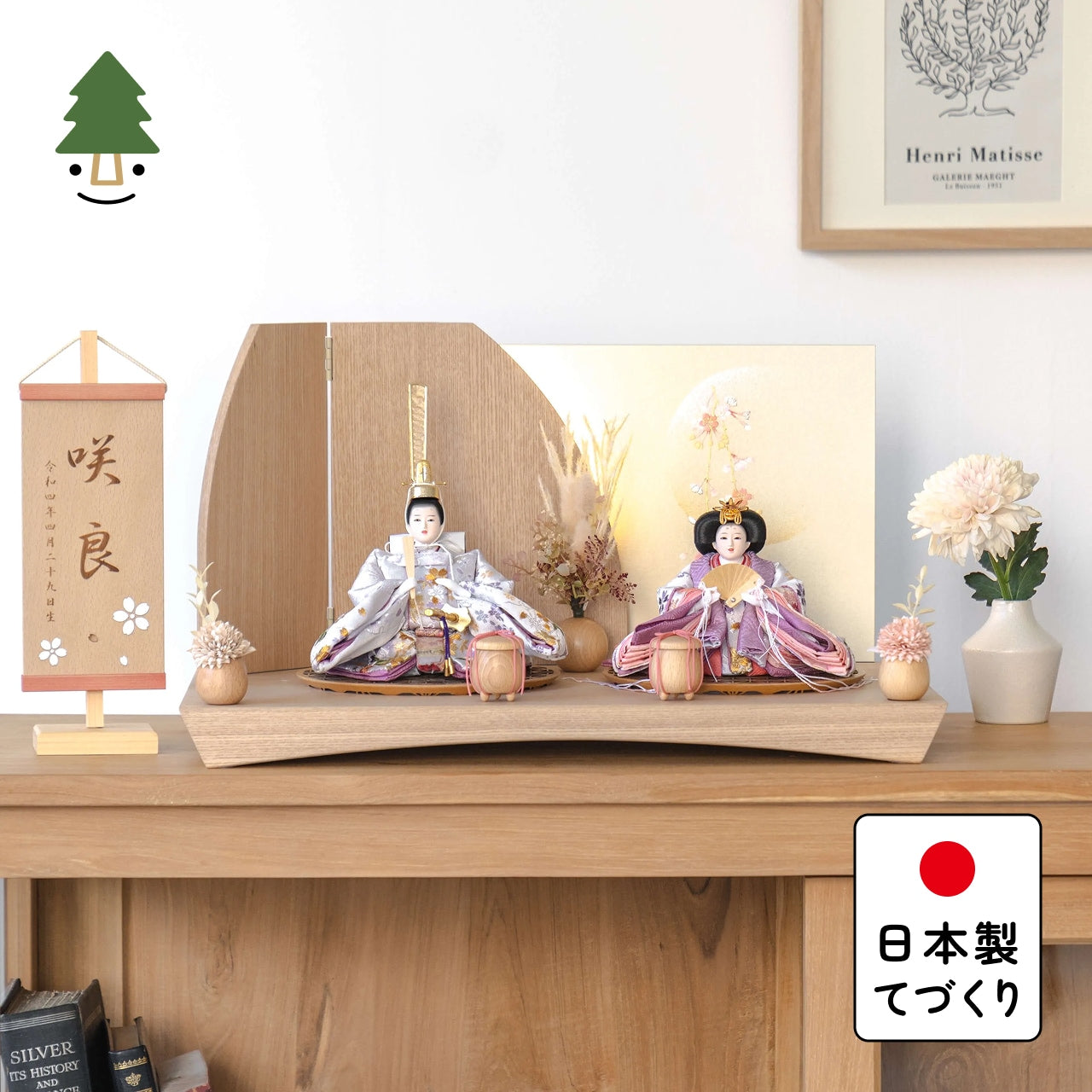 【特別価格】ことのひな人形 はな 灯平台 立花P付
