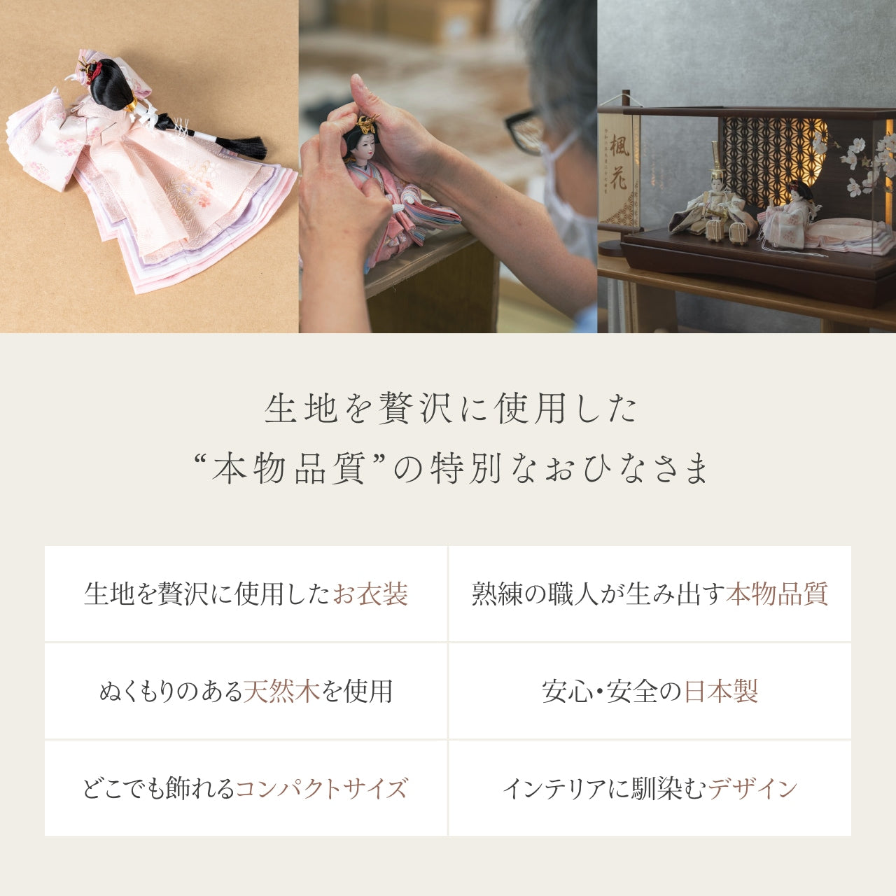 ことの平安ひな はな 灯円ケース 円麻の葉 BB