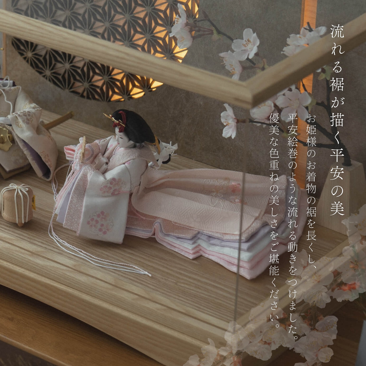 ことの平安ひな はな 灯円ケース 円麻の葉 銀N