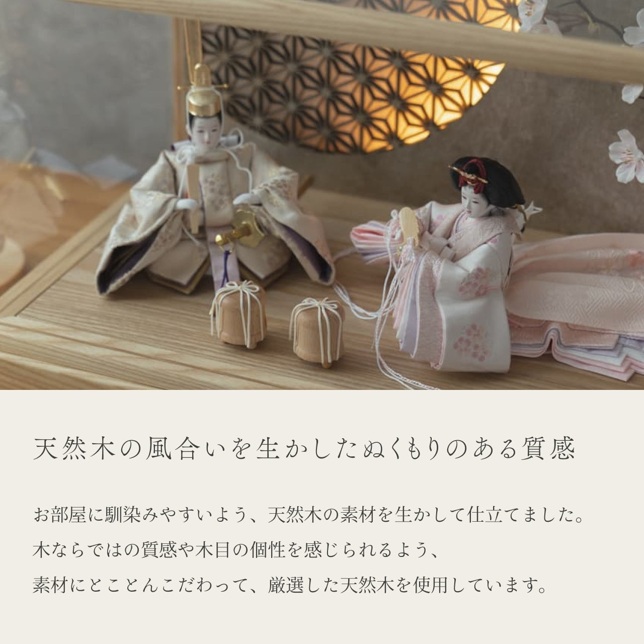 ことの平安ひな はな 灯円ケース 円麻の葉 銀N