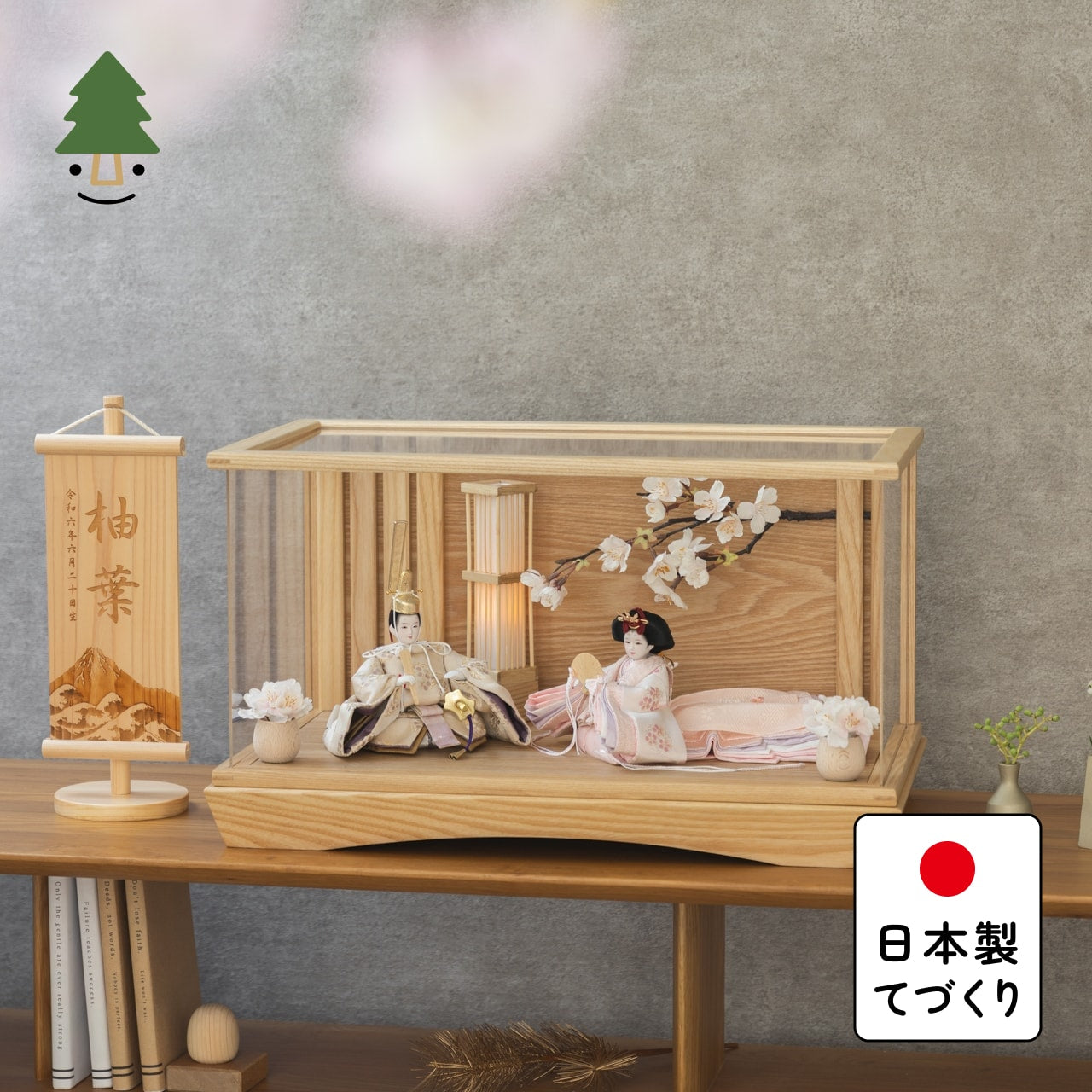 ことの平安ひな はな 桜円ケース 駿河行燈付