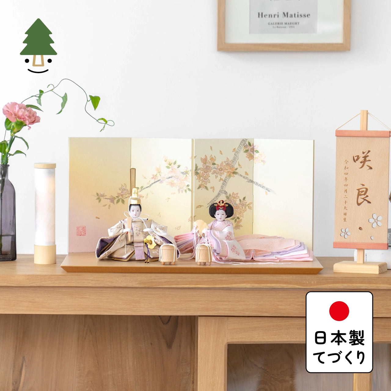 ことの平安ひな はな 手描桜平台