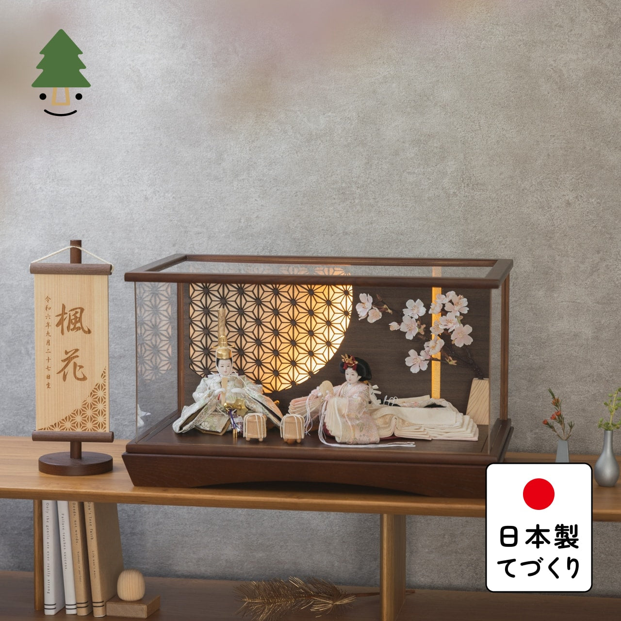 ことの平安ひな このは 灯円ケース 円麻の葉 BB