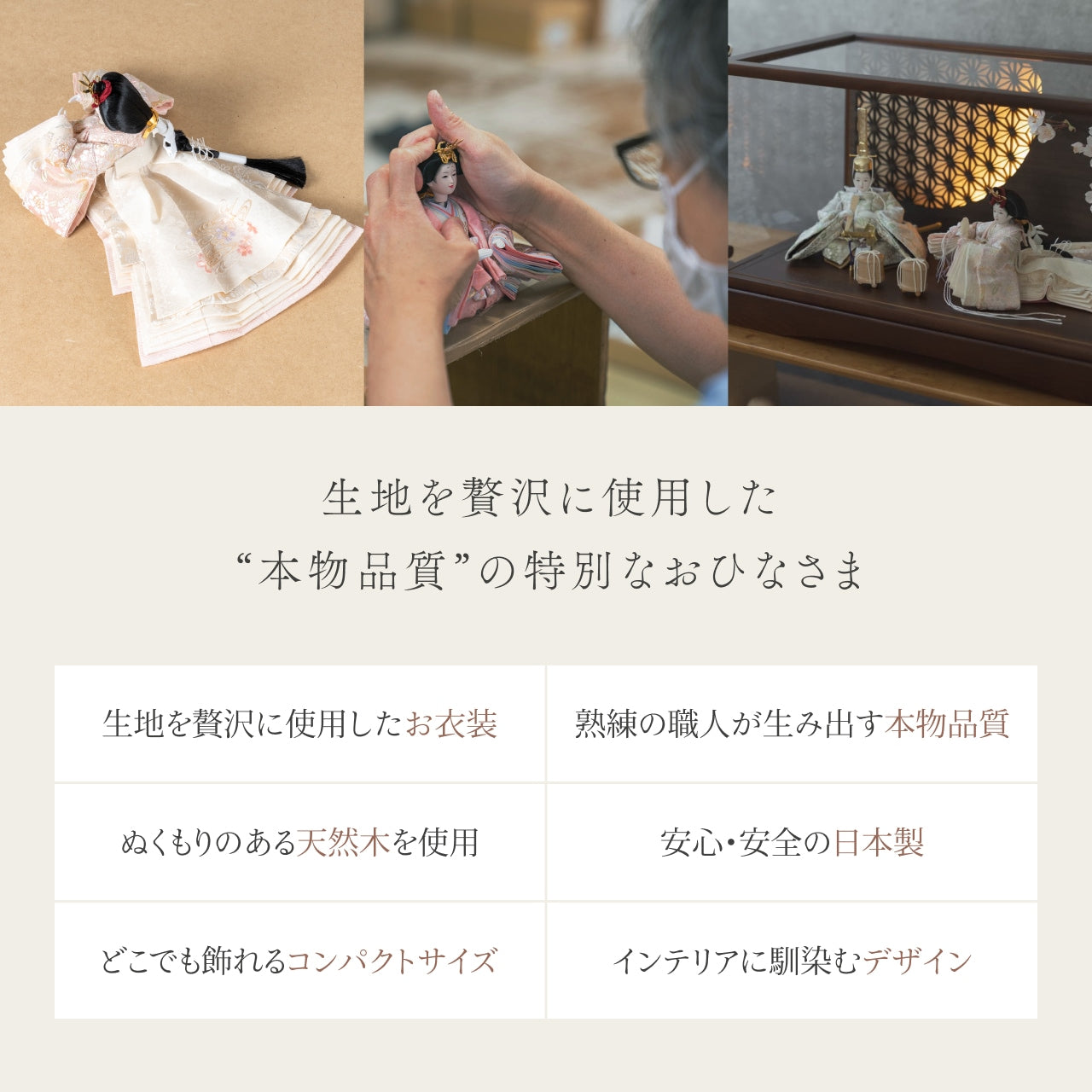 ことの平安ひな このは 灯円ケース 円麻の葉 BB