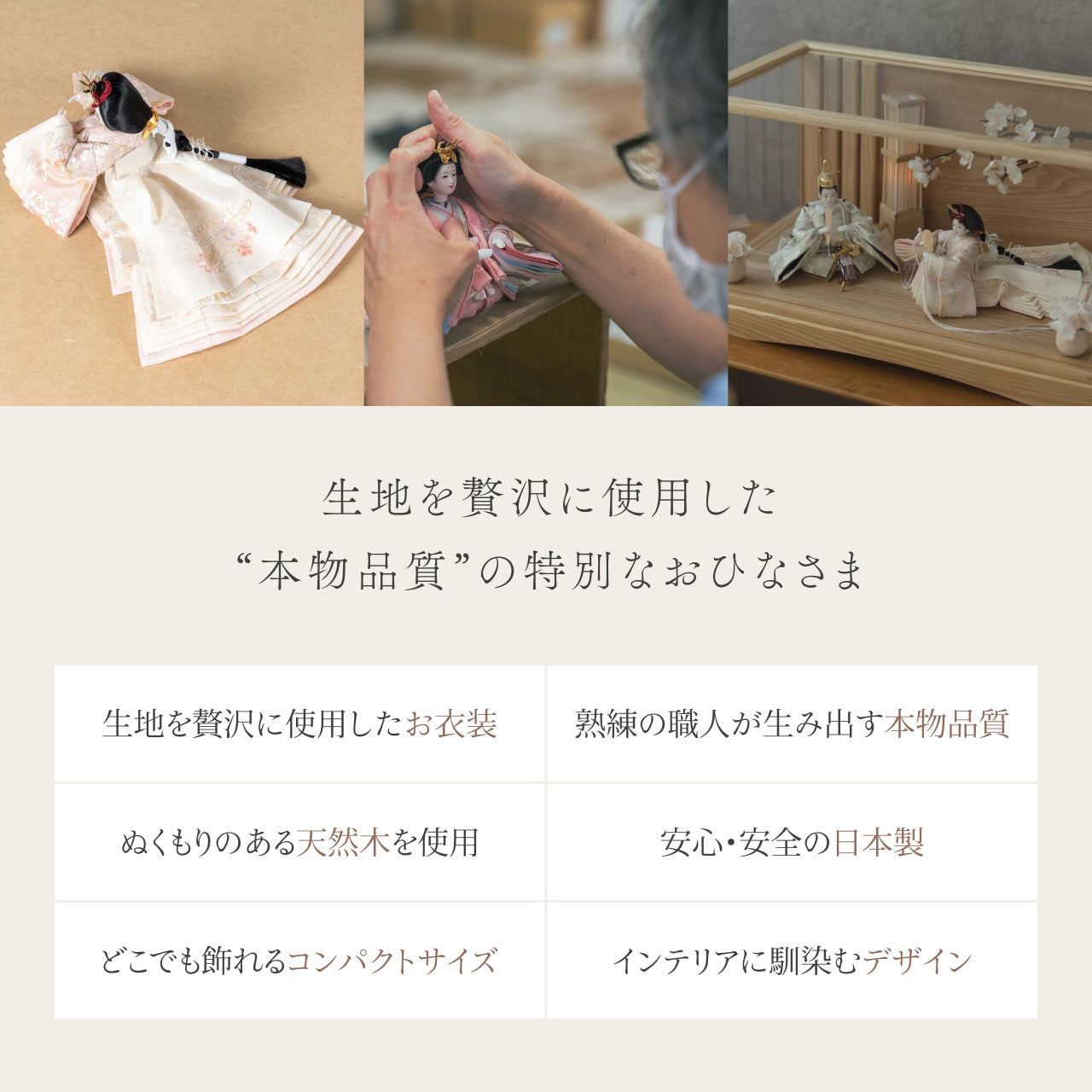 ことの平安ひな このは 桜円ケース 駿河行燈付