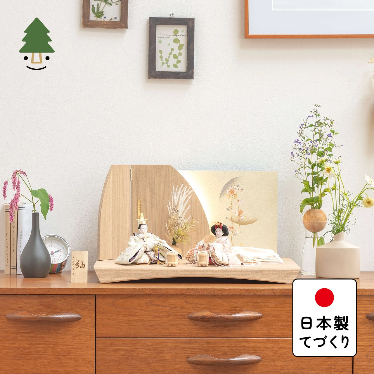 ことの平安ひな このは 灯平台 立花B付