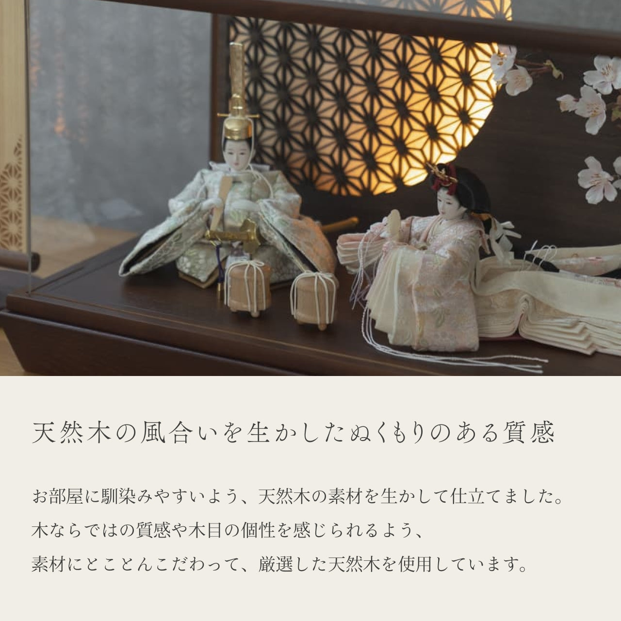 ことの平安ひな そら 灯円ケース 円麻の葉 銀B