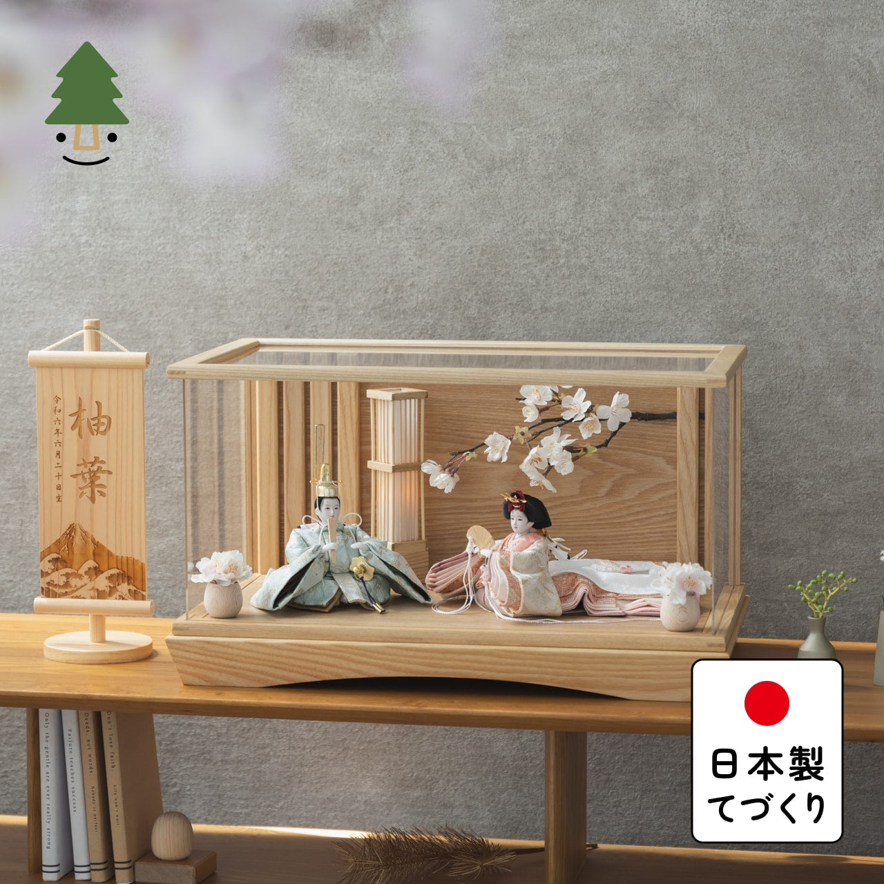ことの平安ひな そら 桜円ケース 駿河行燈付