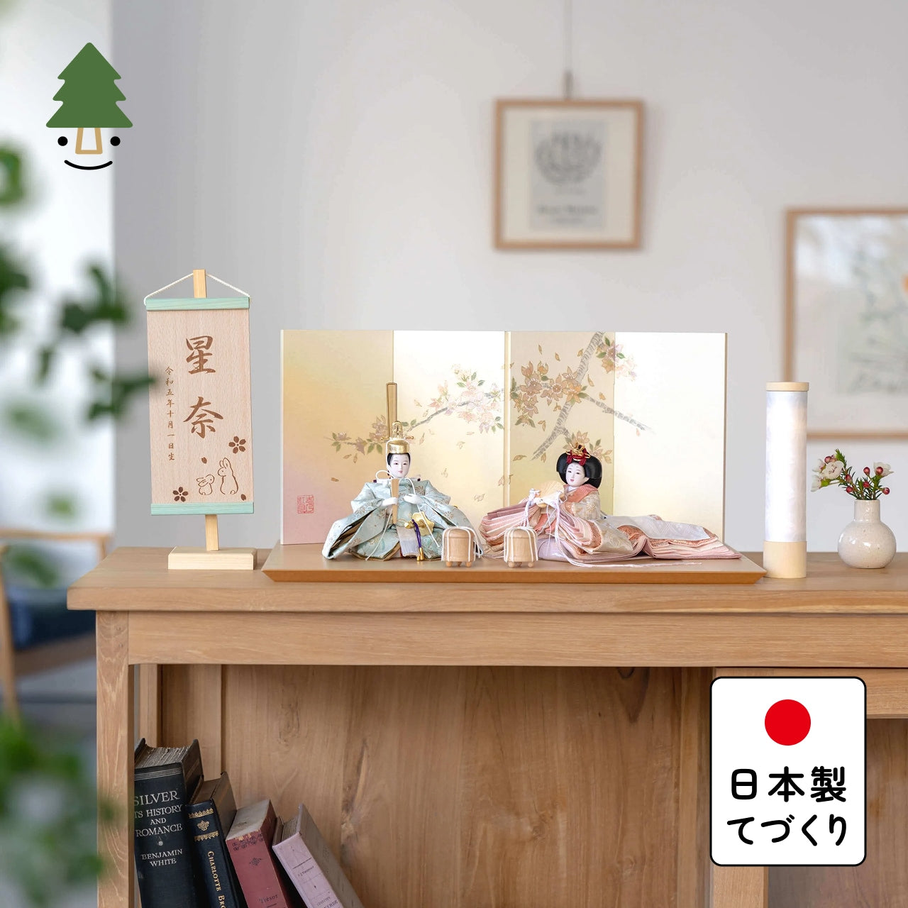 ことの平安ひな そら 手描桜平台