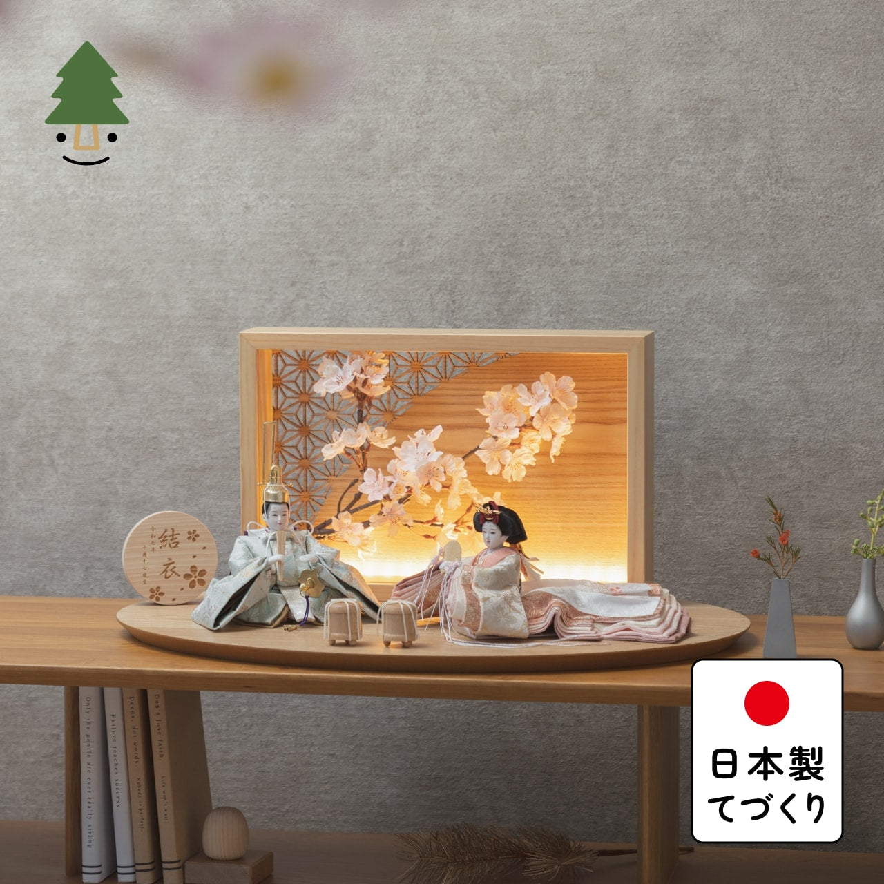ことの平安ひな そら 灯衝立 桜 N
