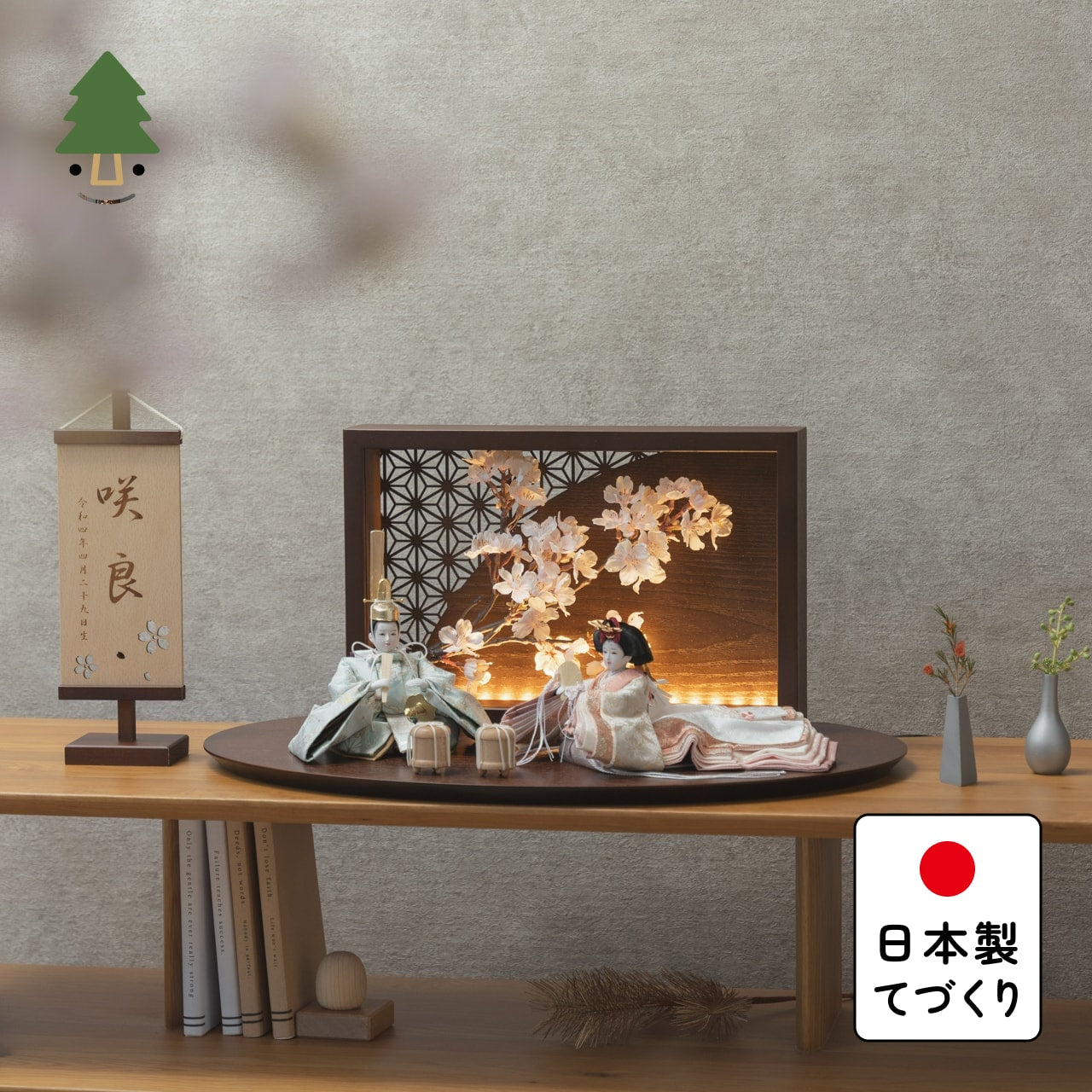 ことの平安ひな そら 灯衝立 桜 B
