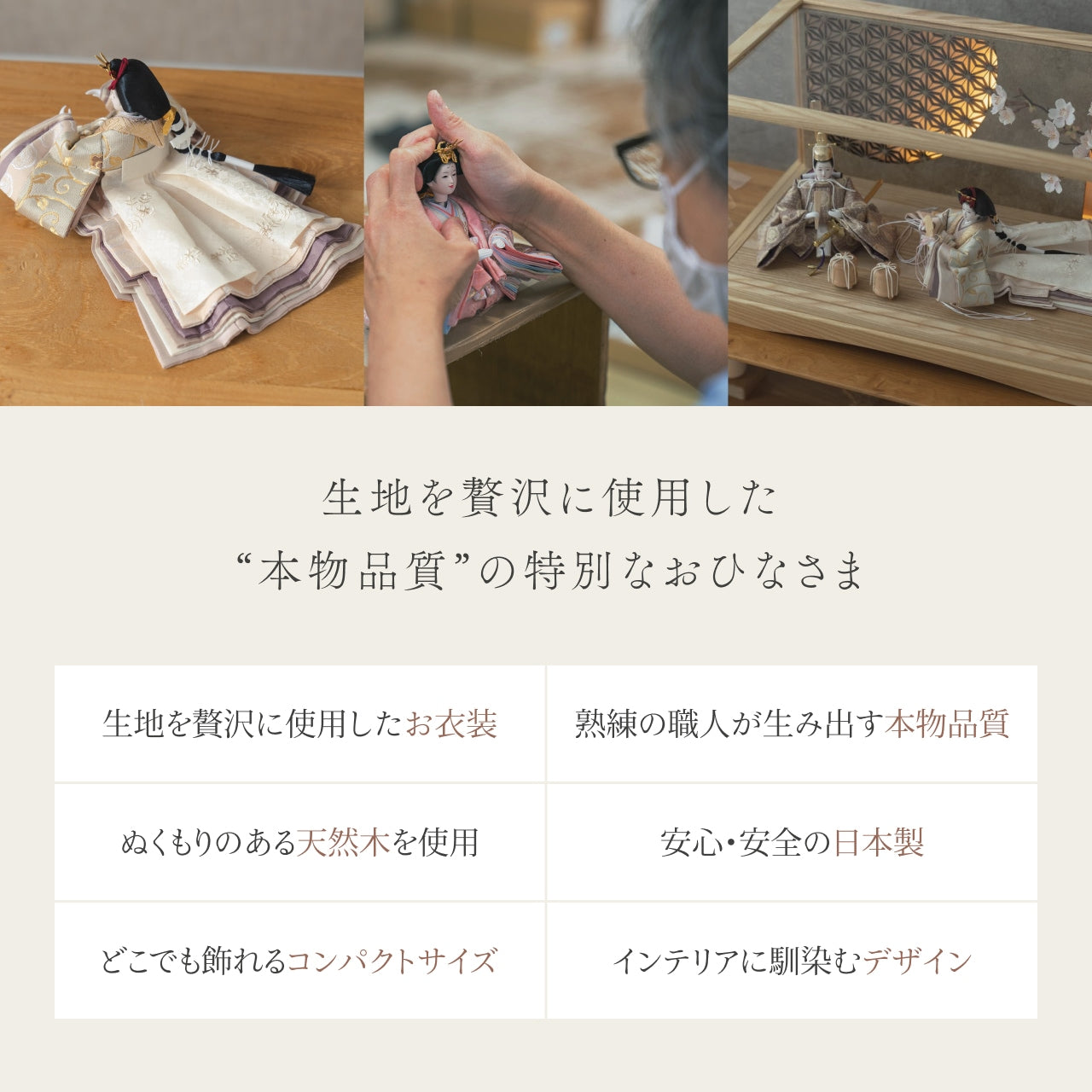 ことの平安ひな つき 灯円ケース 円麻の葉 銀N