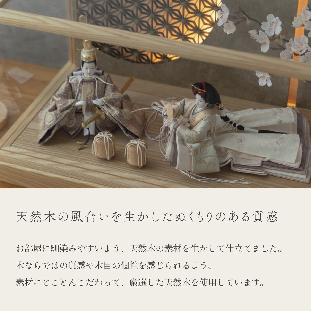 ことの平安ひな つき 灯円ケース 円麻の葉 銀N