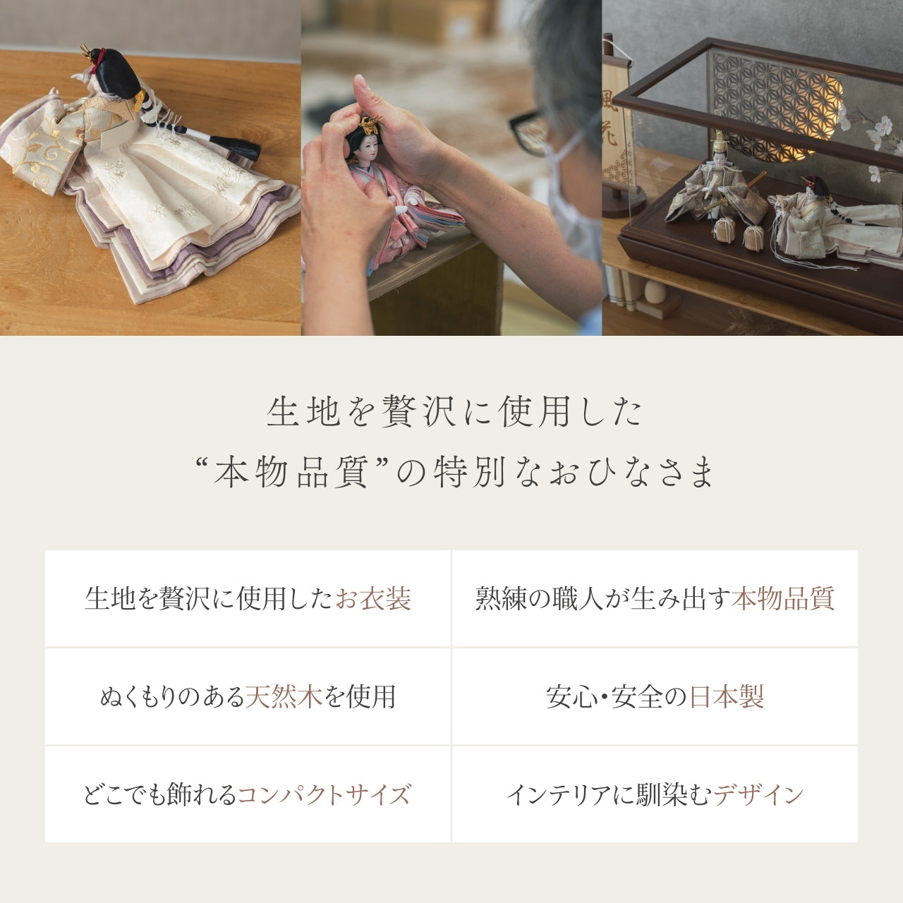 ことの平安ひな つき 灯円ケース 円麻の葉 銀B