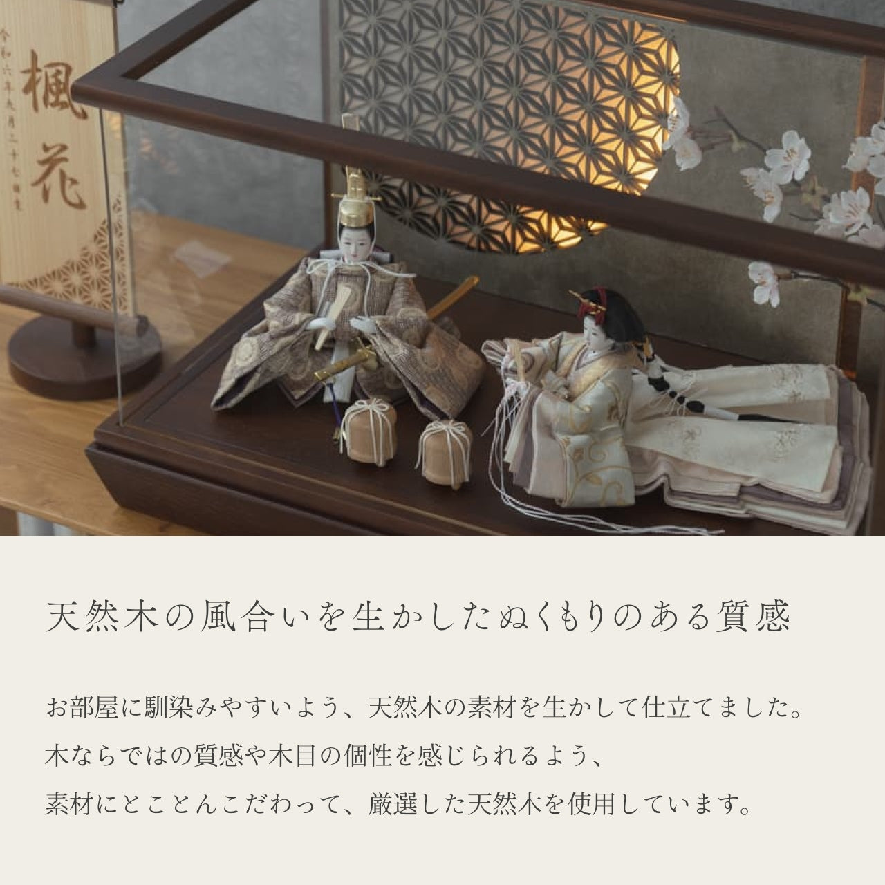 ことの平安ひな つき 灯円ケース 円麻の葉 銀B