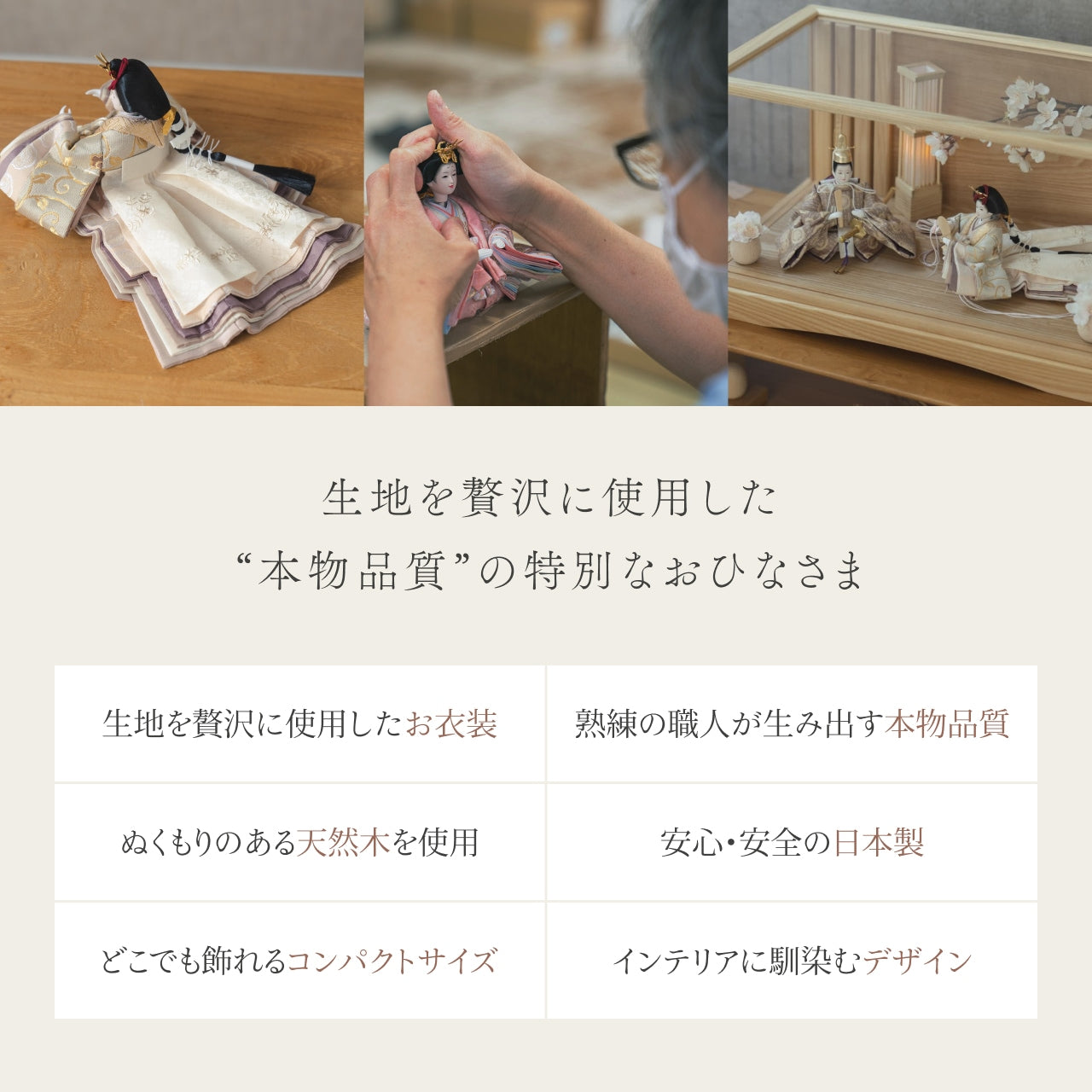 ことの平安ひな つき 桜円ケース N 駿河行燈付