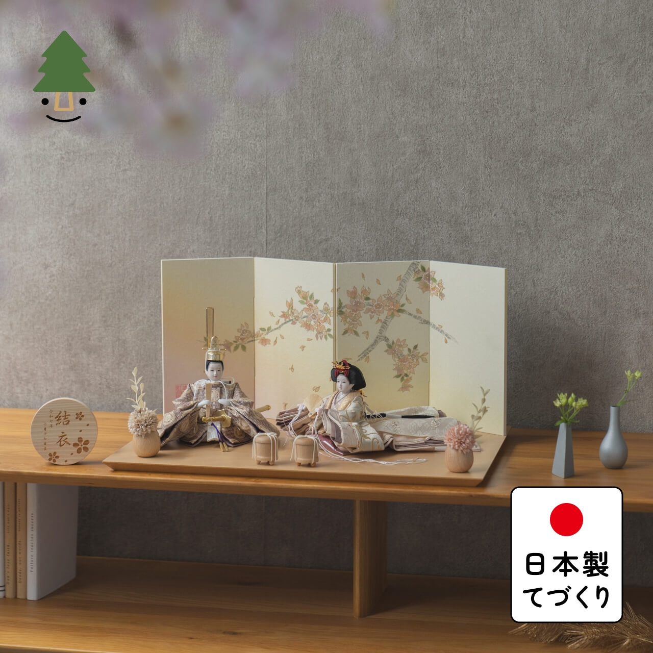 ことの平安ひな つき 手描桜 平台
