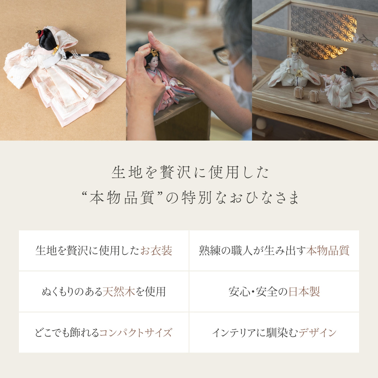 ことの平安ひな ゆき 灯円ケース 円麻の葉 NN