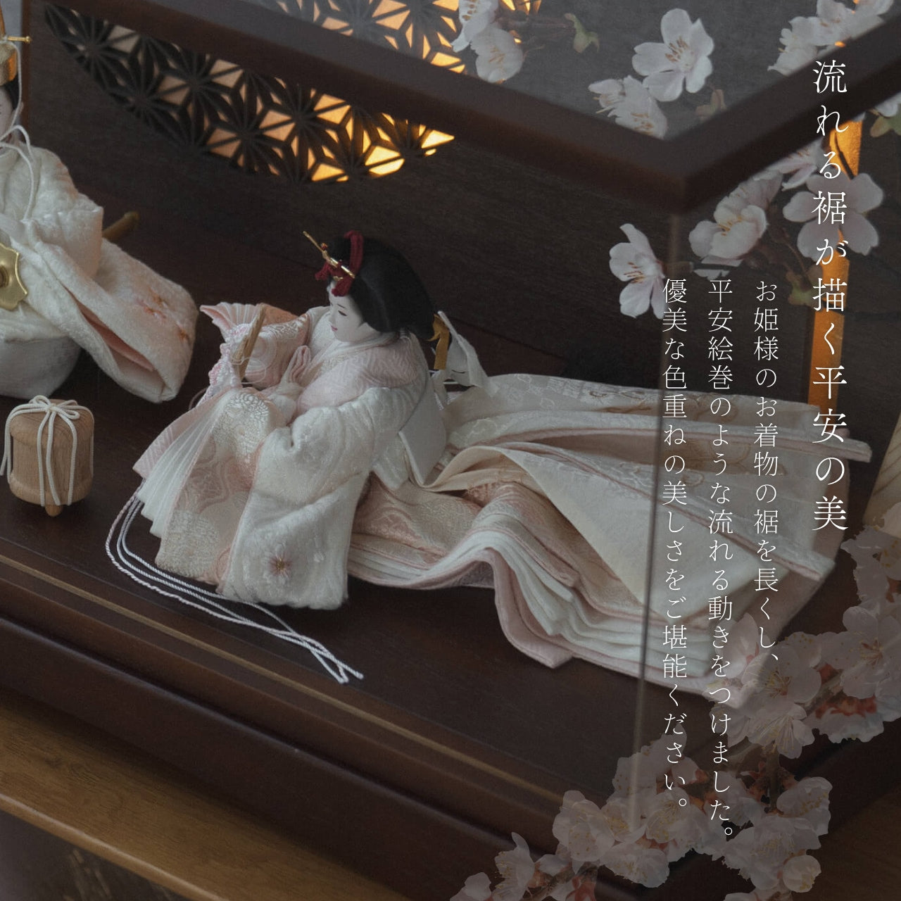 ことの平安ひな ゆき 灯円ケース 円麻の葉 BB