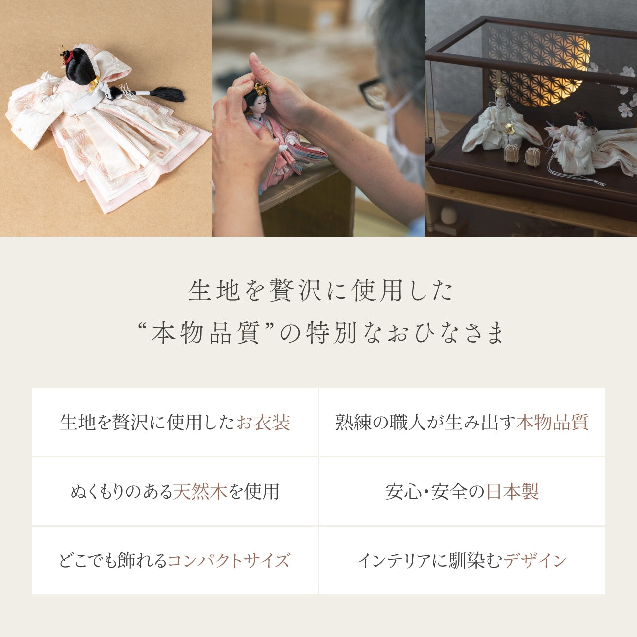 ことの平安ひな ゆき 灯円ケース 円麻の葉 BB
