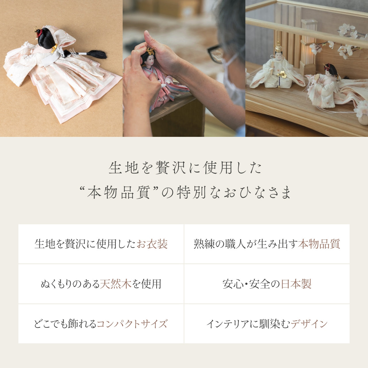 ことの平安ひな ゆき 桜円ケース 駿河行燈付