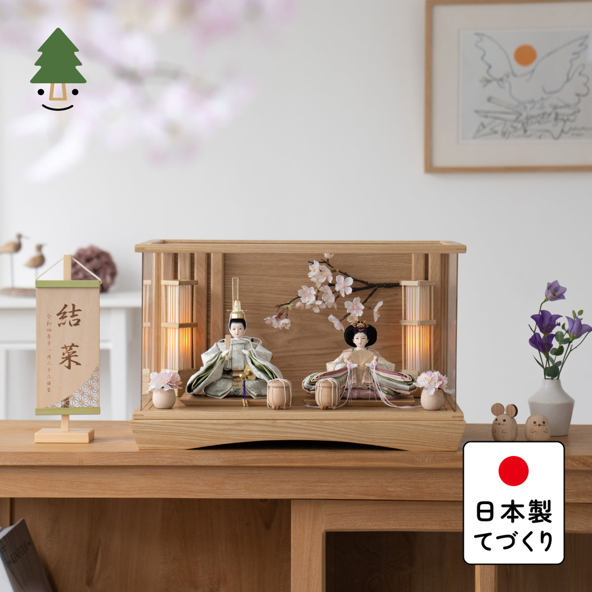 ことのひな人形 このは 桜円ケース N 駿河行燈付