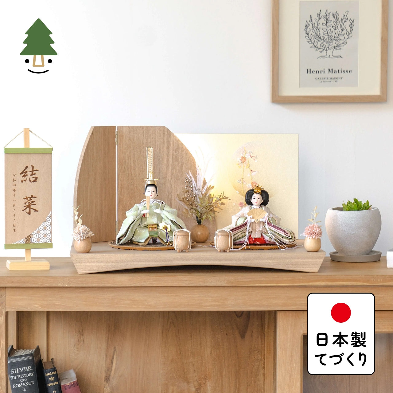 ことのひな人形 このは 灯平台 立花B付