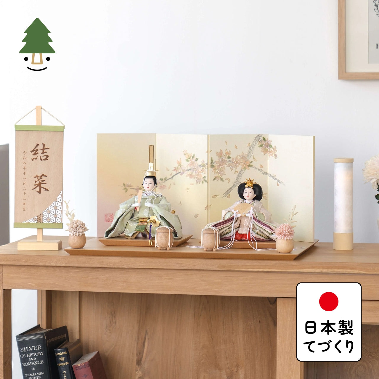 ことのひな人形 このは 手描桜平台