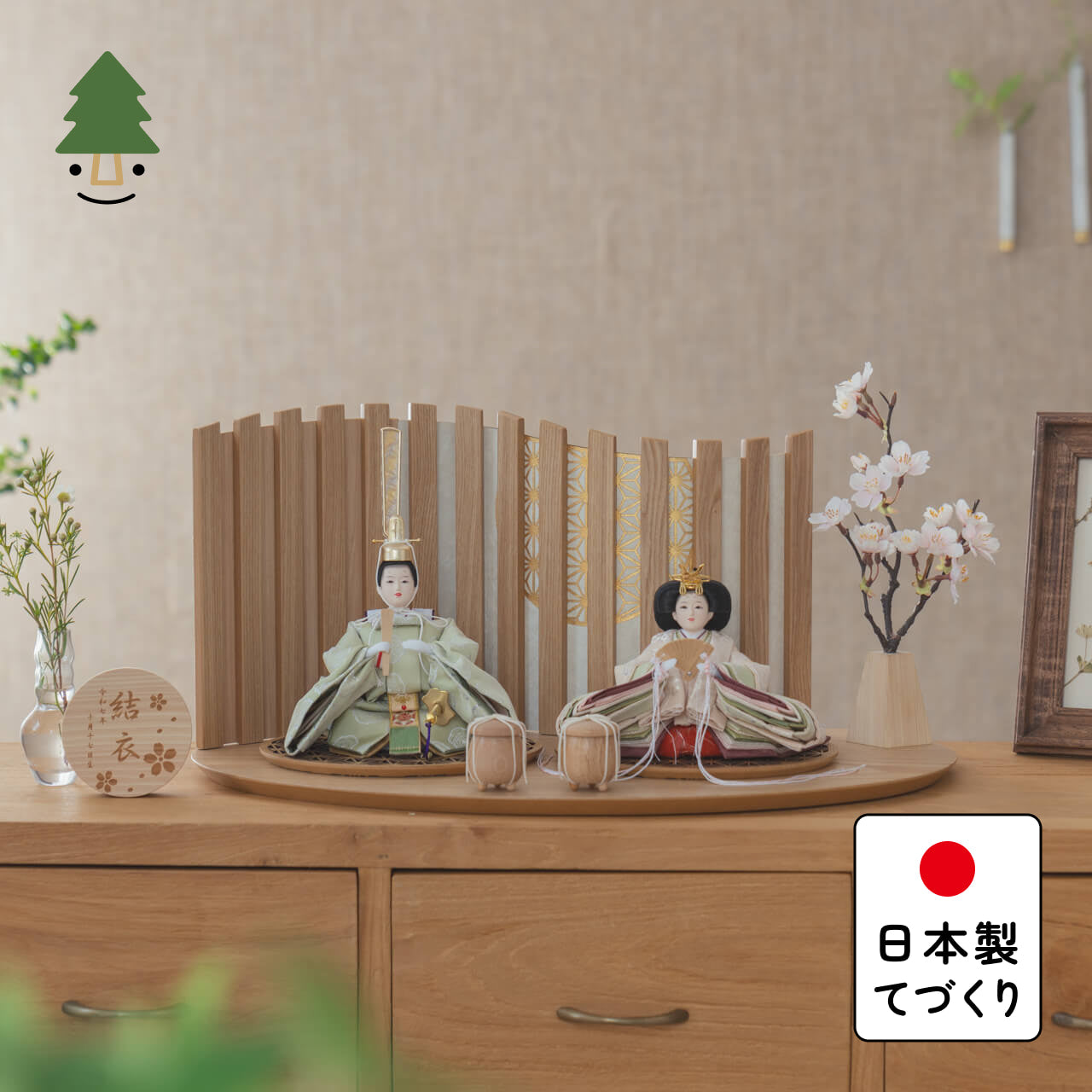 ことのひな人形 このは 平台 山格子 N