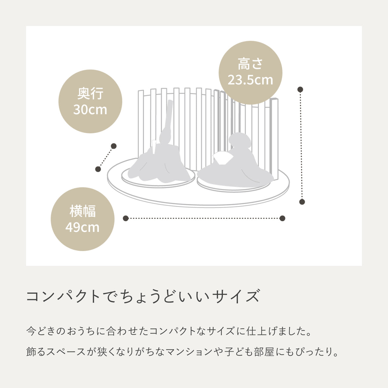 ことのひな人形 このは 平台 山格子 N