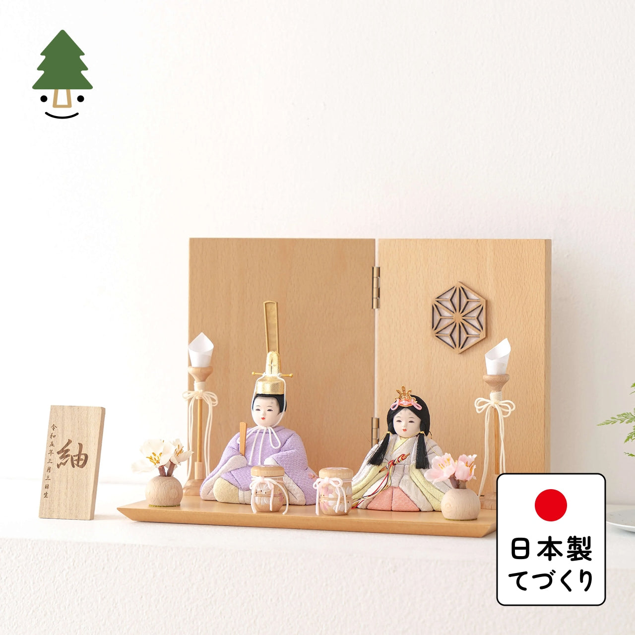ことの木目込ひな はな 麻の葉 平台