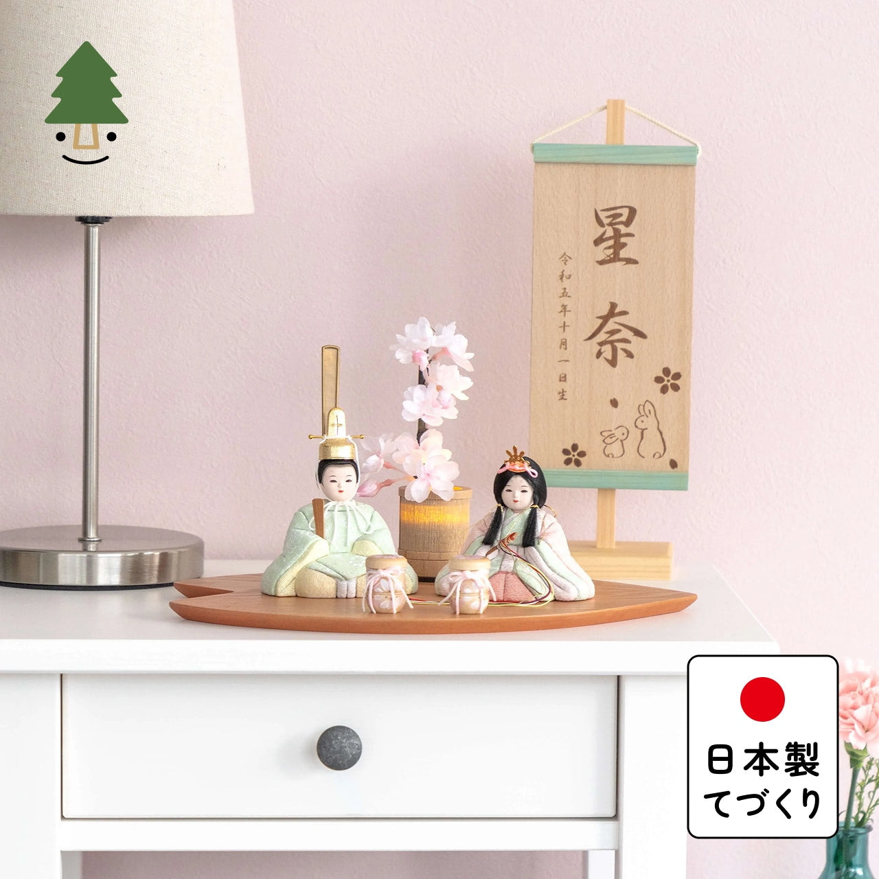 ことの木目込ひな このは さくら平台 灯桜付