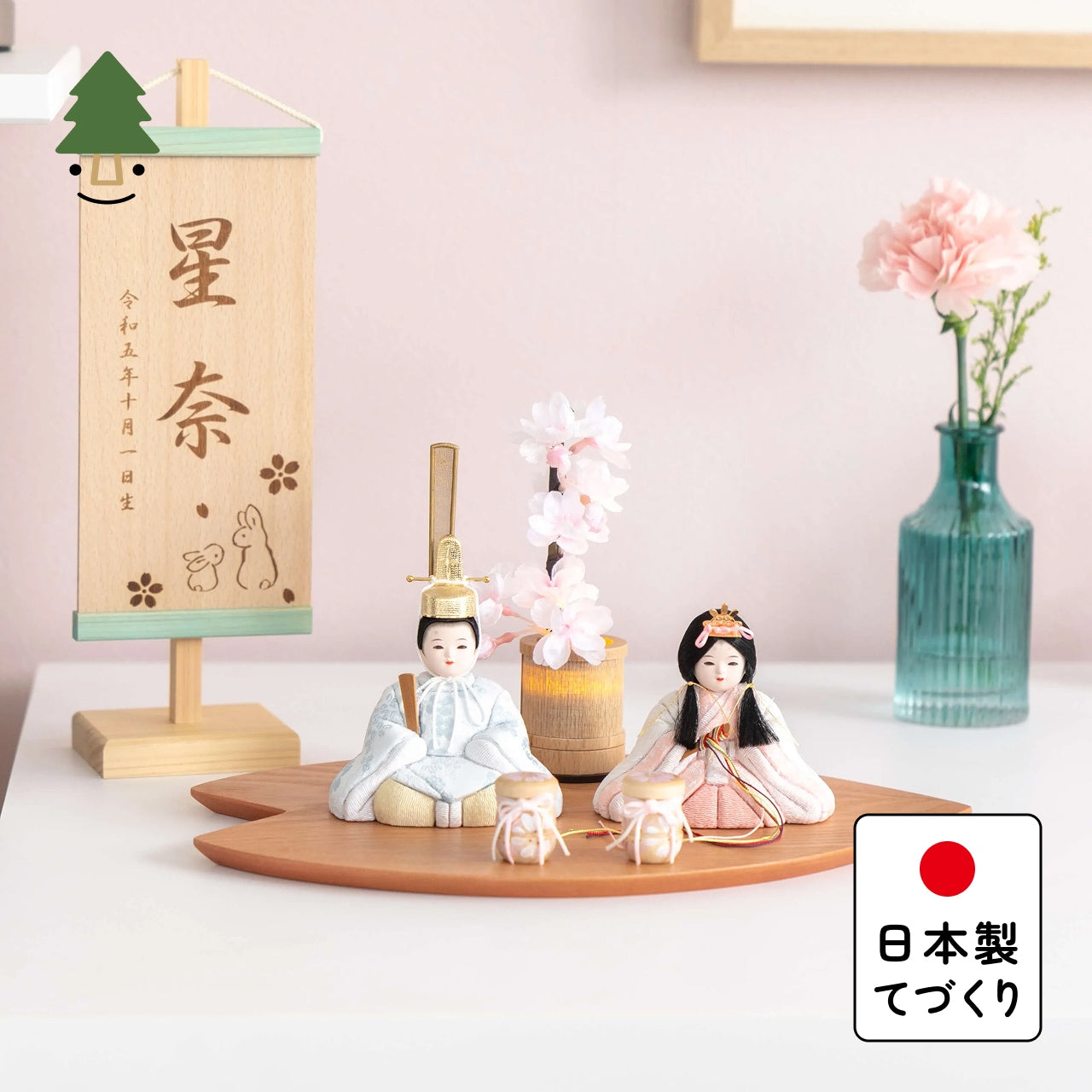 ことの木目込ひな そら さくら平台 灯桜付