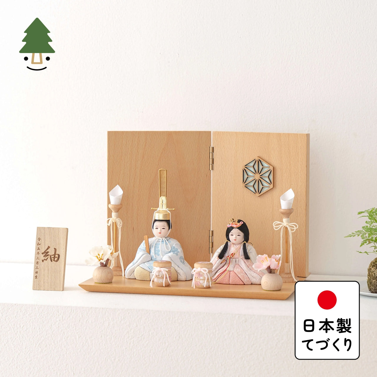 ことの木目込ひな そら 麻の葉 平台