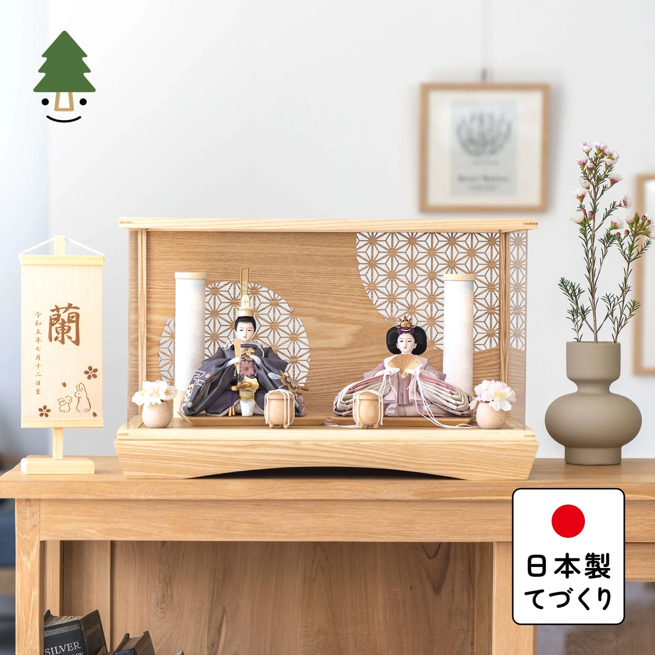 ことのひな人形 ひかり 麻の葉 円ケース