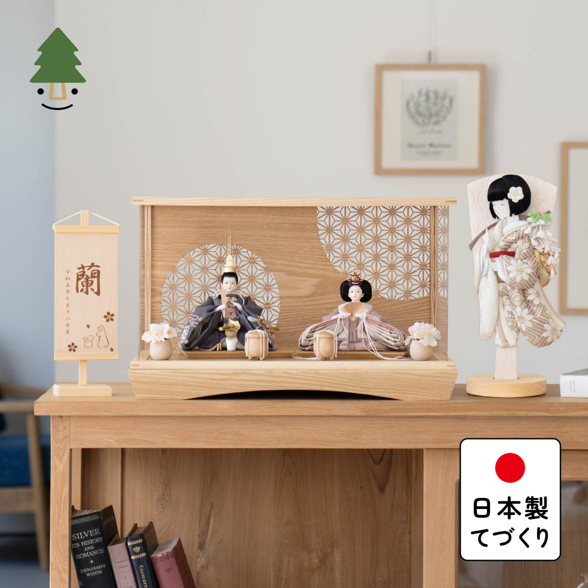 【早割】ことのひな人形 ひかり れいボブ 羽子板セット 麻の葉ケース