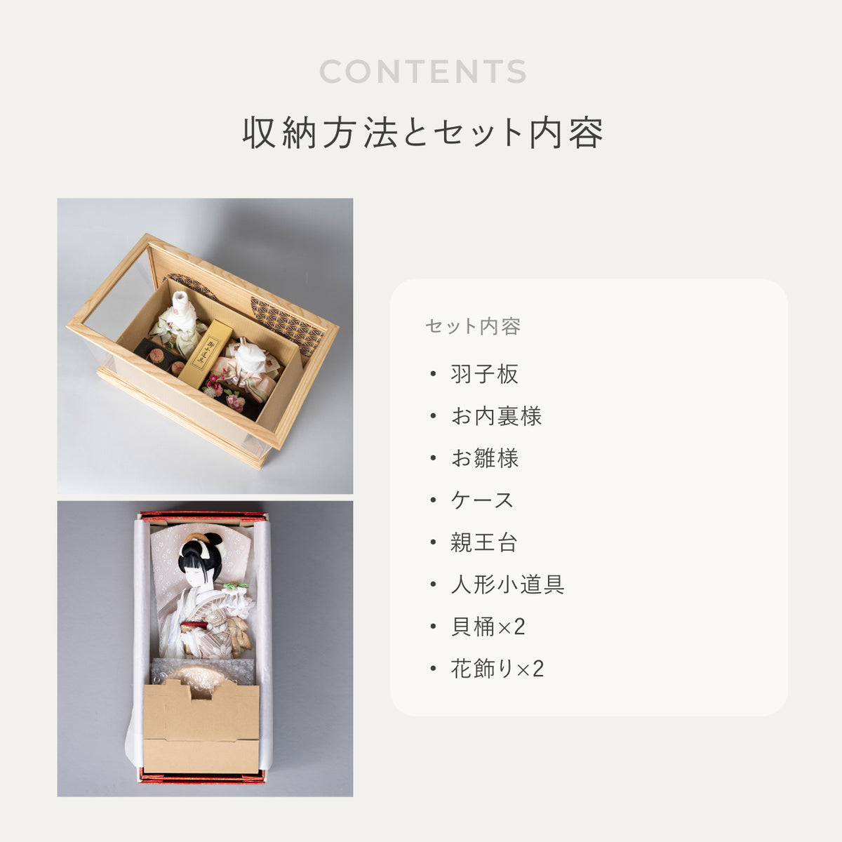【早割】ことのひな人形 ひかり れいボブ 羽子板セット 麻の葉ケース