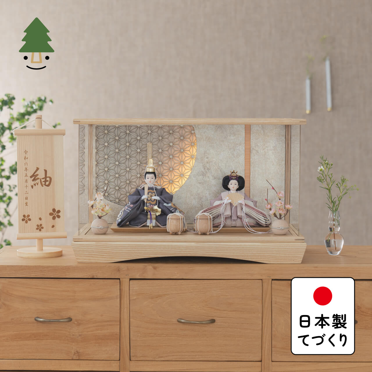 ことのひな人形 ひかり 灯円ケース 円麻の葉 銀N