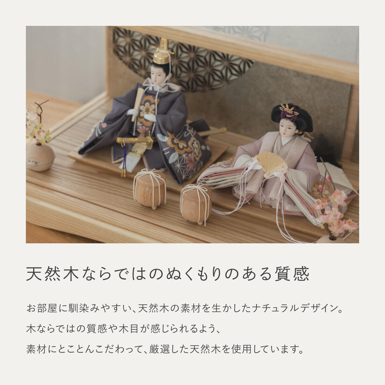 ことのひな人形 ひかり 灯円ケース 円麻の葉 銀N