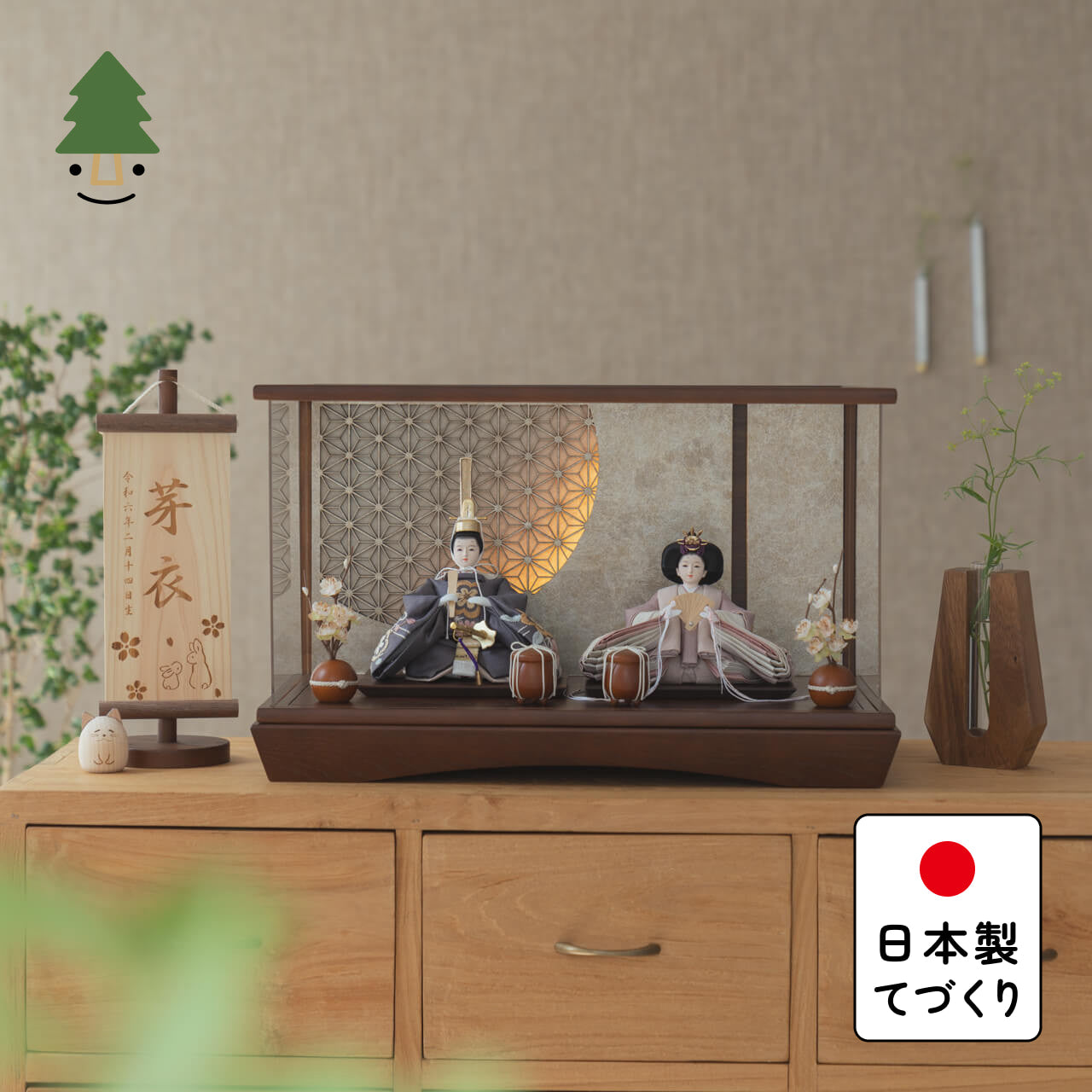 ことのひな人形 ひかり 灯円ケース 円麻の葉 銀B
