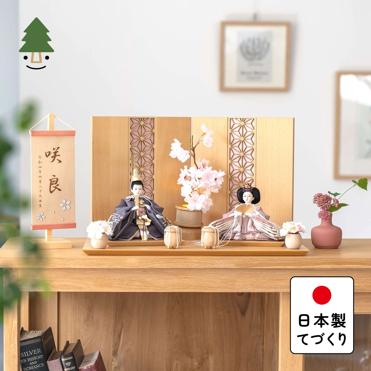 ことのひな人形 ひかり 麻の葉平台 灯桜付